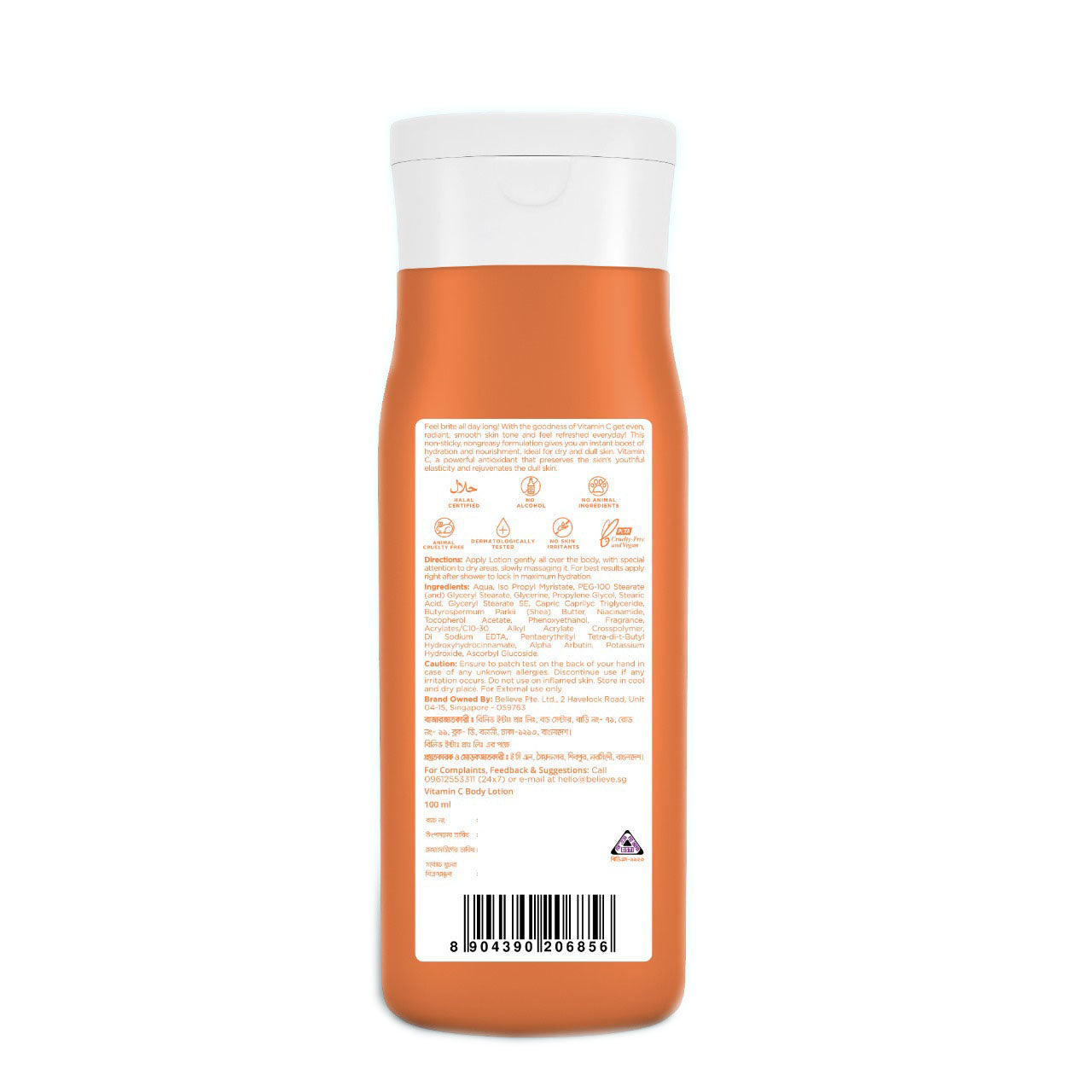 Zayn &amp; Myza Vitamin C Brightening Body Lotion (100ml)