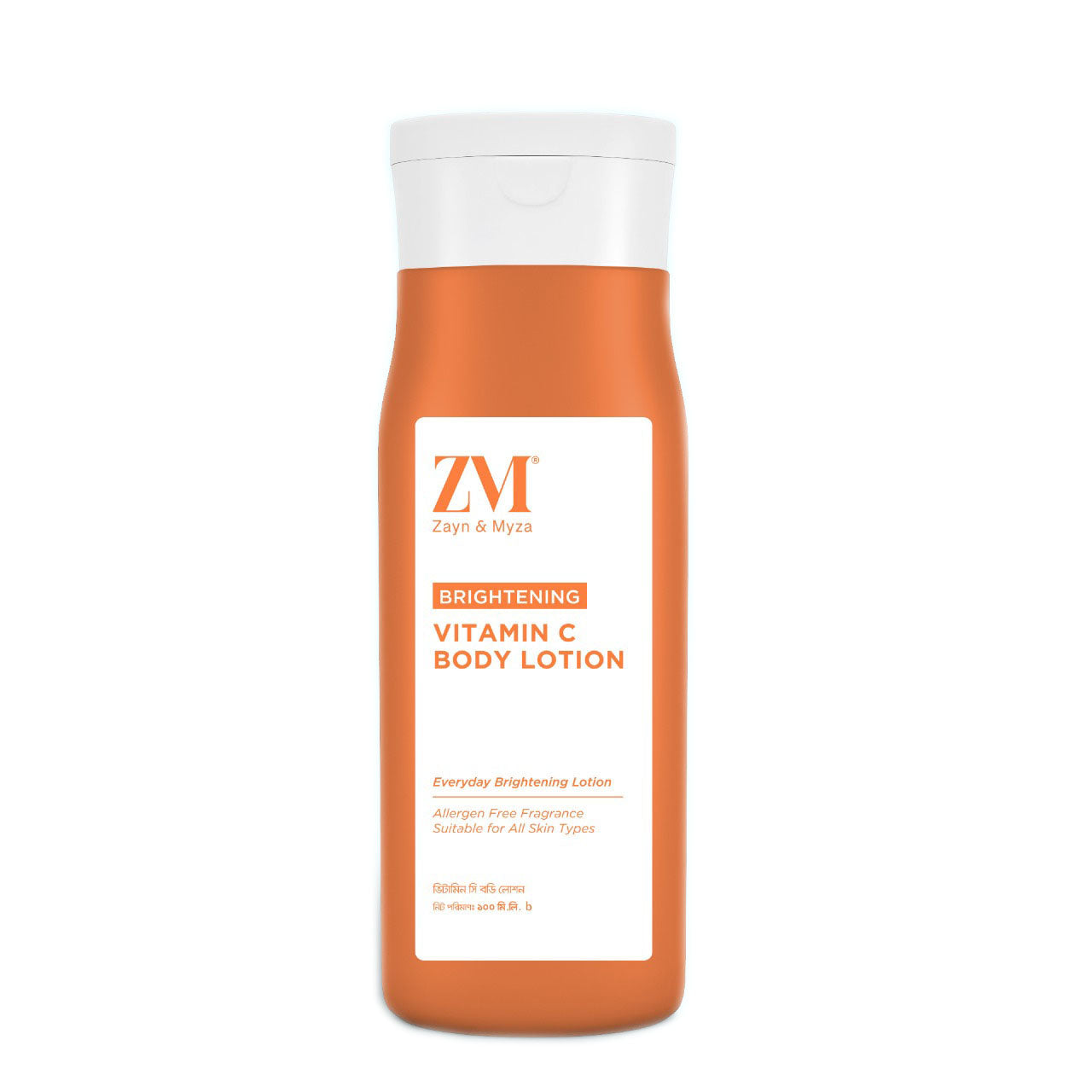 Zayn &amp; Myza Body Lotion - Vitamin C