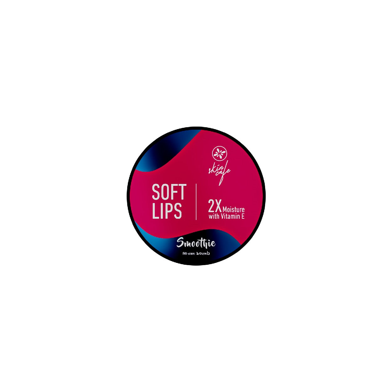 Skin Cafe Soft Lips Lip Balm - Smoothie (10gm)