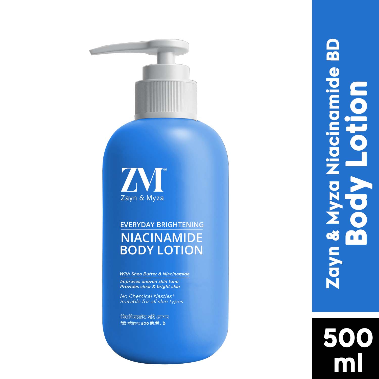 Zayn &amp; Myza Body Lotion Niacinamide