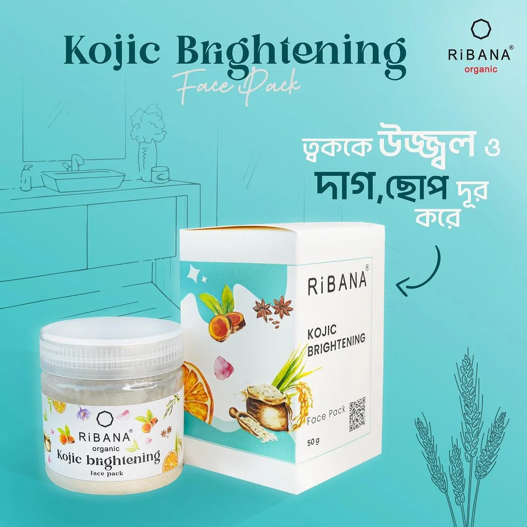 RiBANA Brightening Range Combo Pack