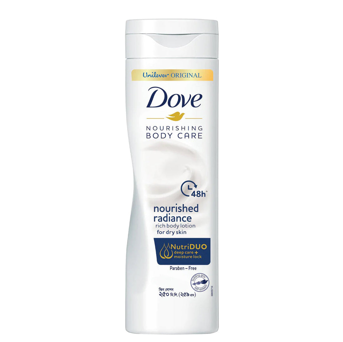 Dove Body Lotion Nourishing Radiance 250ml (Buy 1 Get 87.TK OFF)