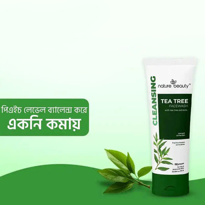 Nature Beauty Tea Tree Cleansing Face Wash (100ml)