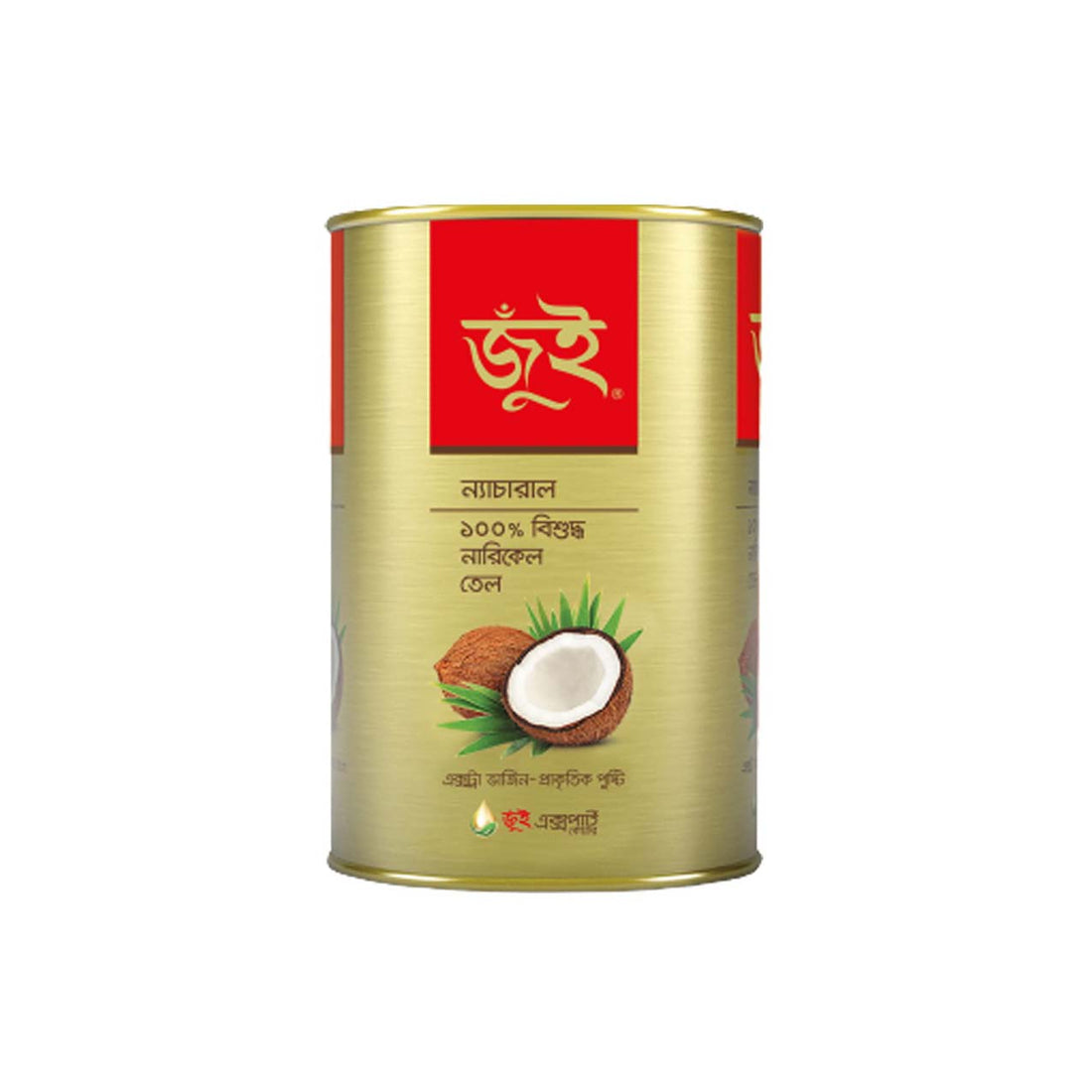 Jui Pure Coconut Oil (Tin)