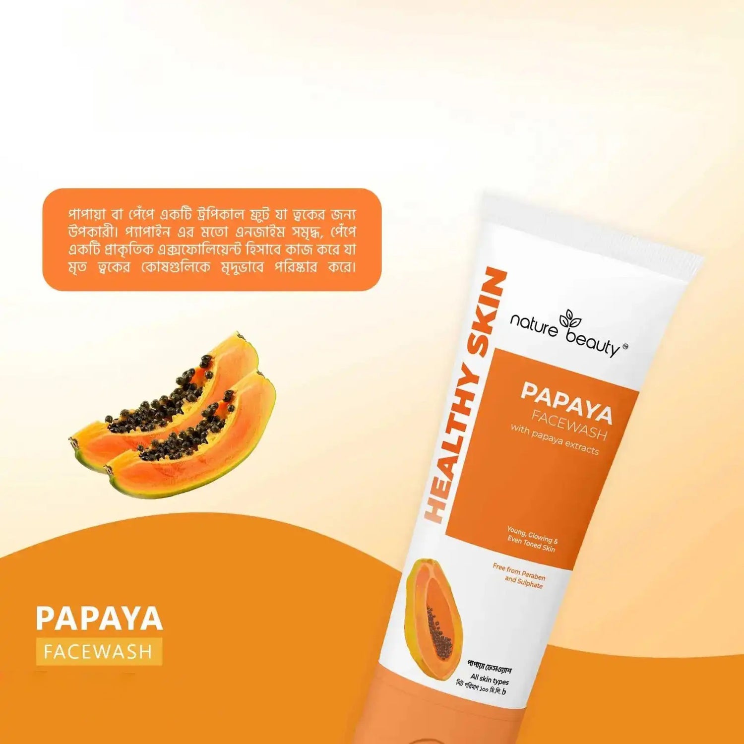 Nature Beauty Papaya Healthy Skin Face Wash (100ml)