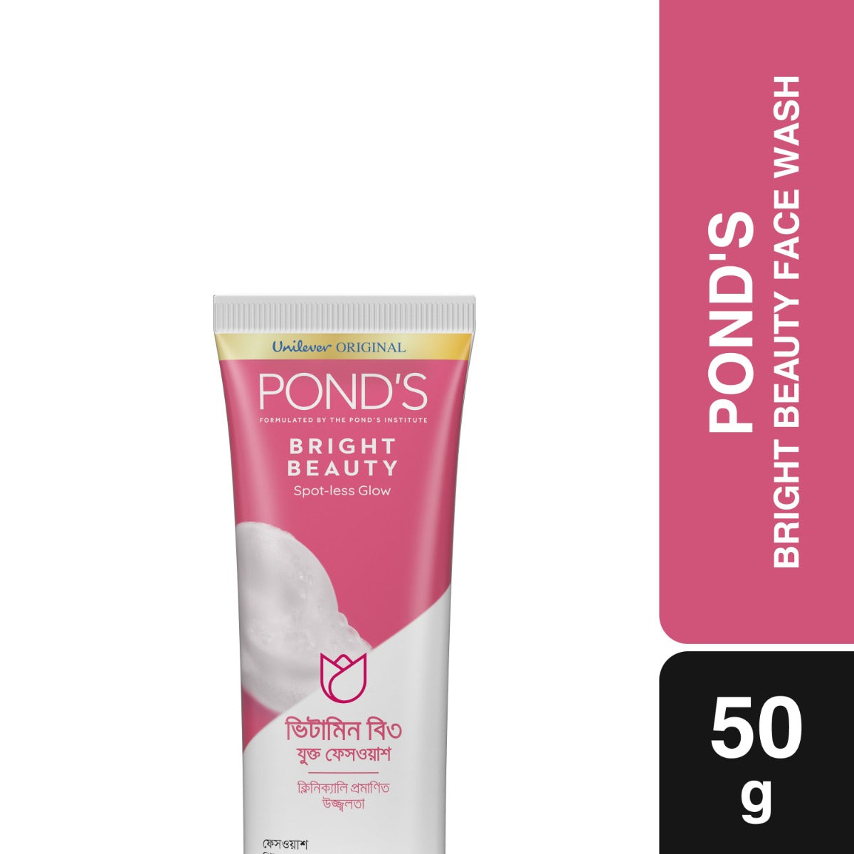 Pond’s Bright Beauty Face Wash