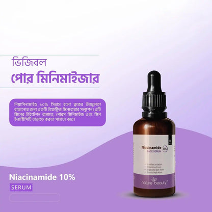 Nature Beauty Niacinamide 10% Face Serum (30ml)