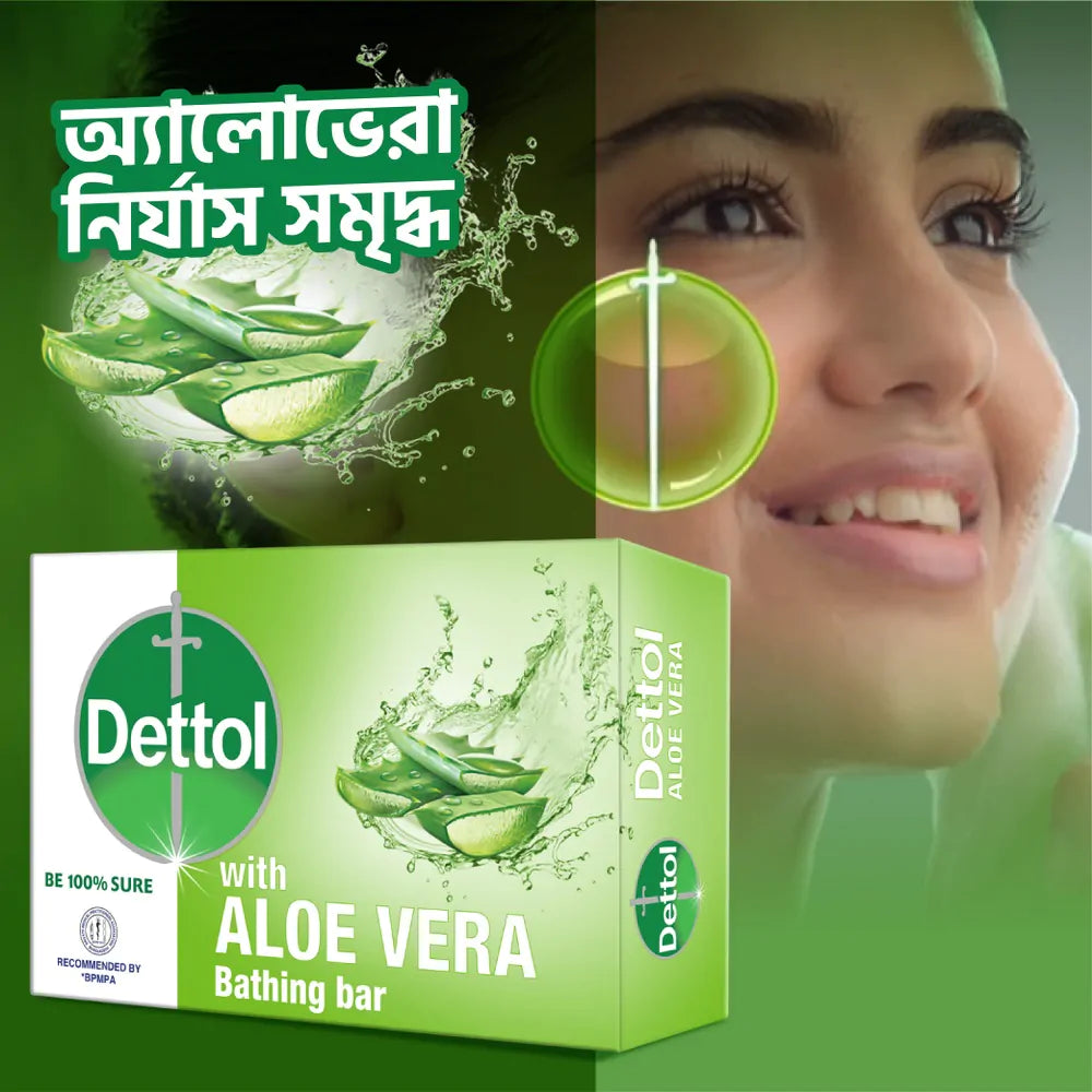 Dettol Soap Aloe Vera Quad Pack (125gm X 4), Soap with Aloe Vera Extract Bathing Bar