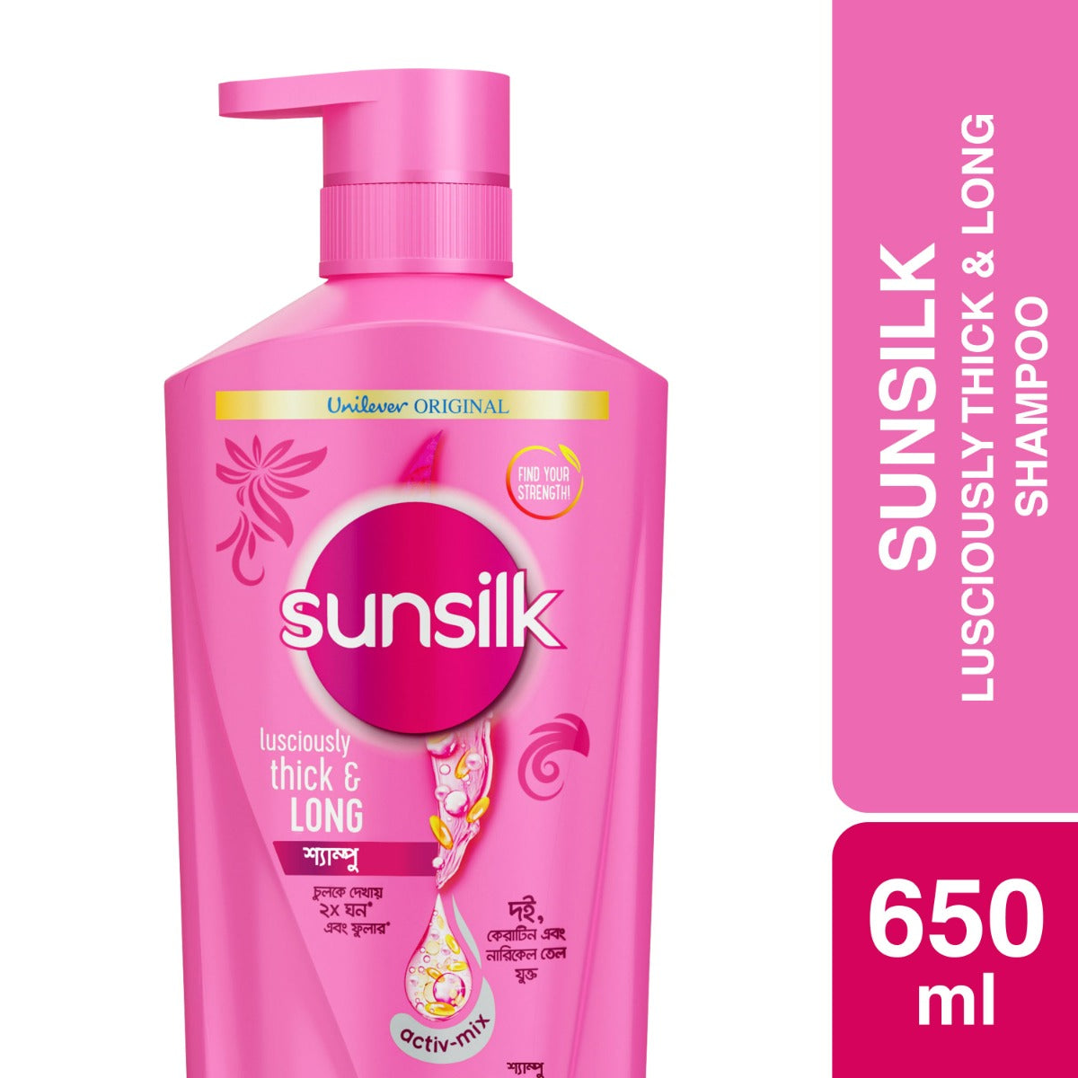 Sunsilk Lusciously Thick and Long Shampoo (340ml)