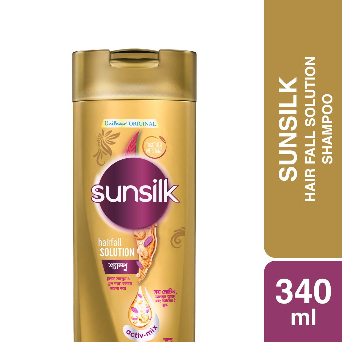 Sunsilk Shampoo Hair Fall Solution