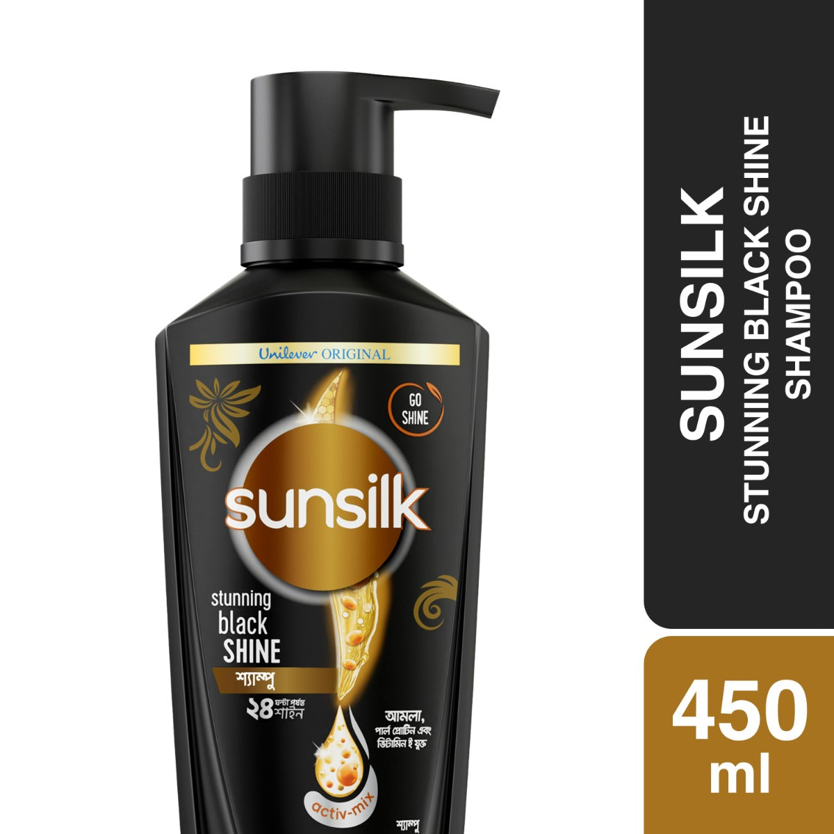 Sunsilk Stunning Black Shine Shampoo