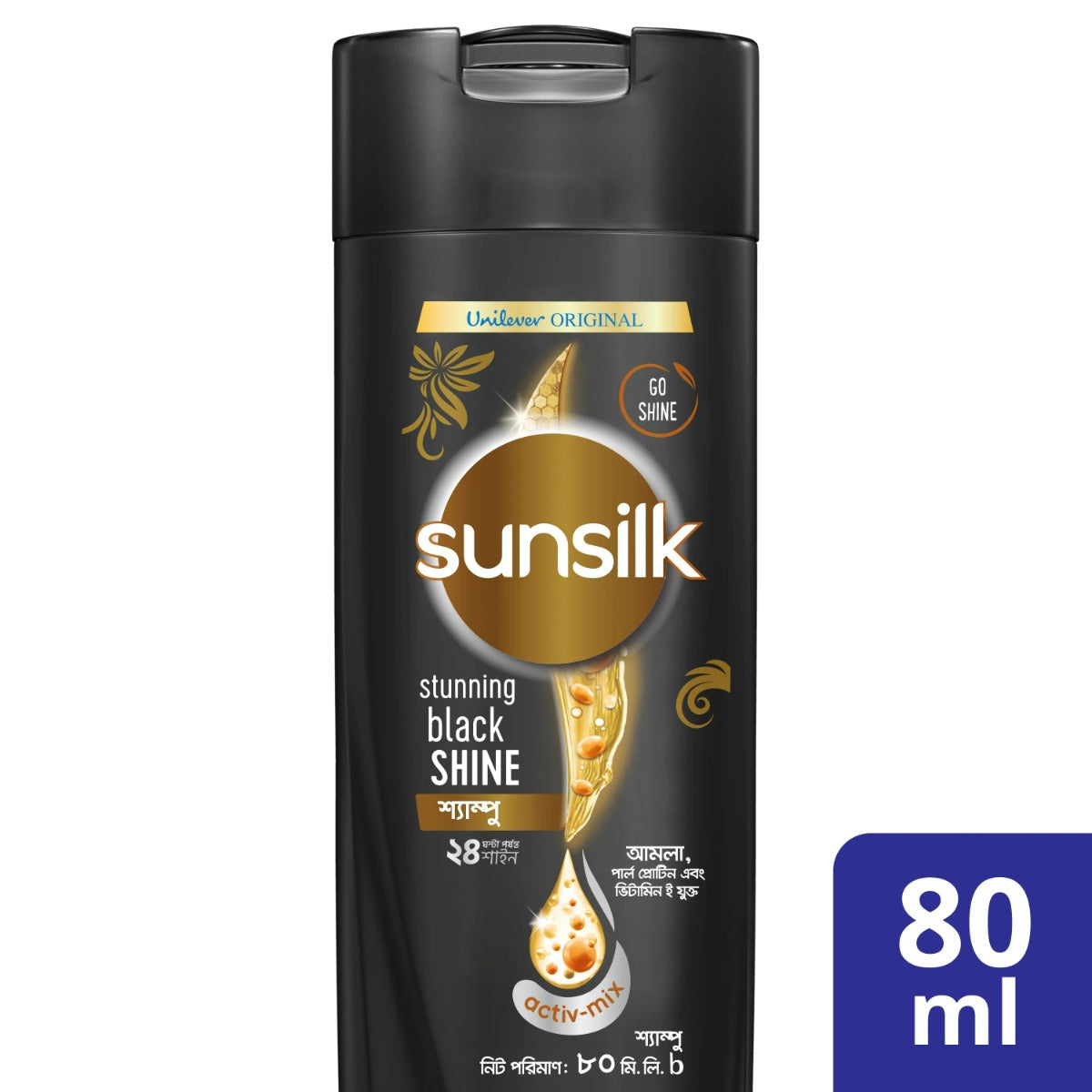 Sunsilk Stunning Black Shine Shampoo