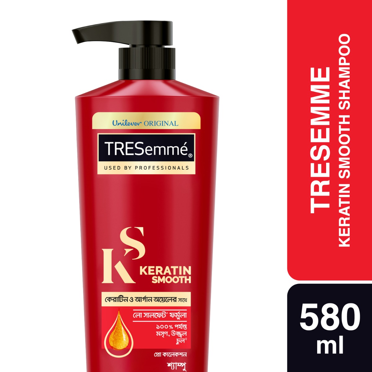 TRESemmé Shampoo Keratin Smooth