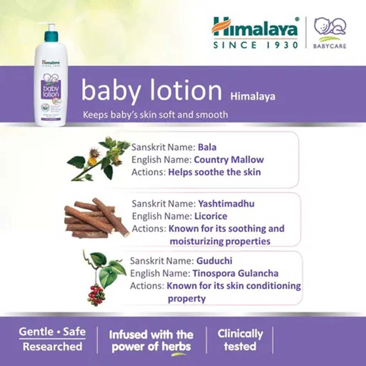 Himalaya Baby Lotion (200ml)