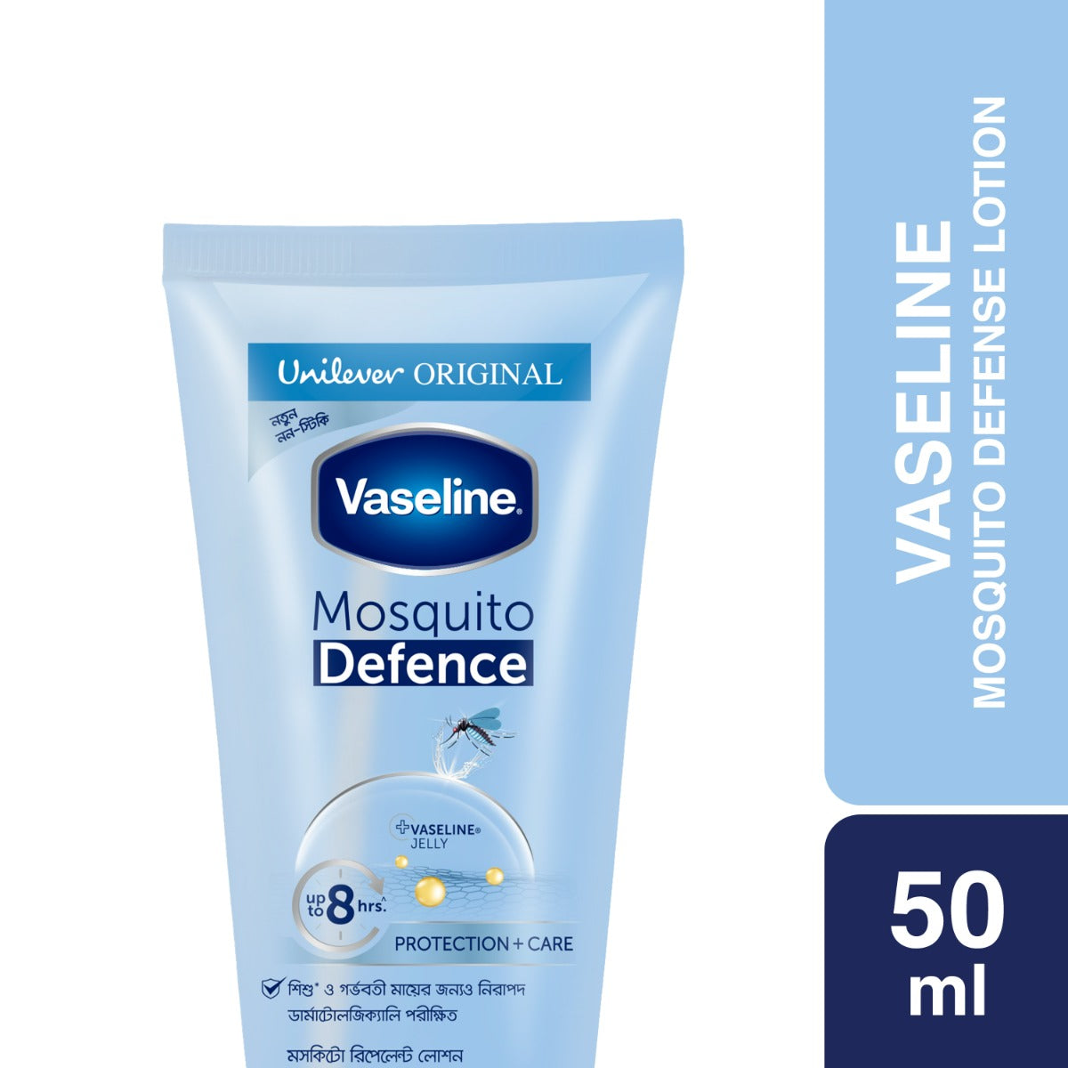 Vaseline Mosquito Defense Lotion