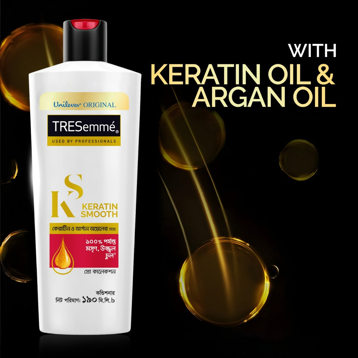 Tresemme Keratin Smooth Conditioner (190ml)