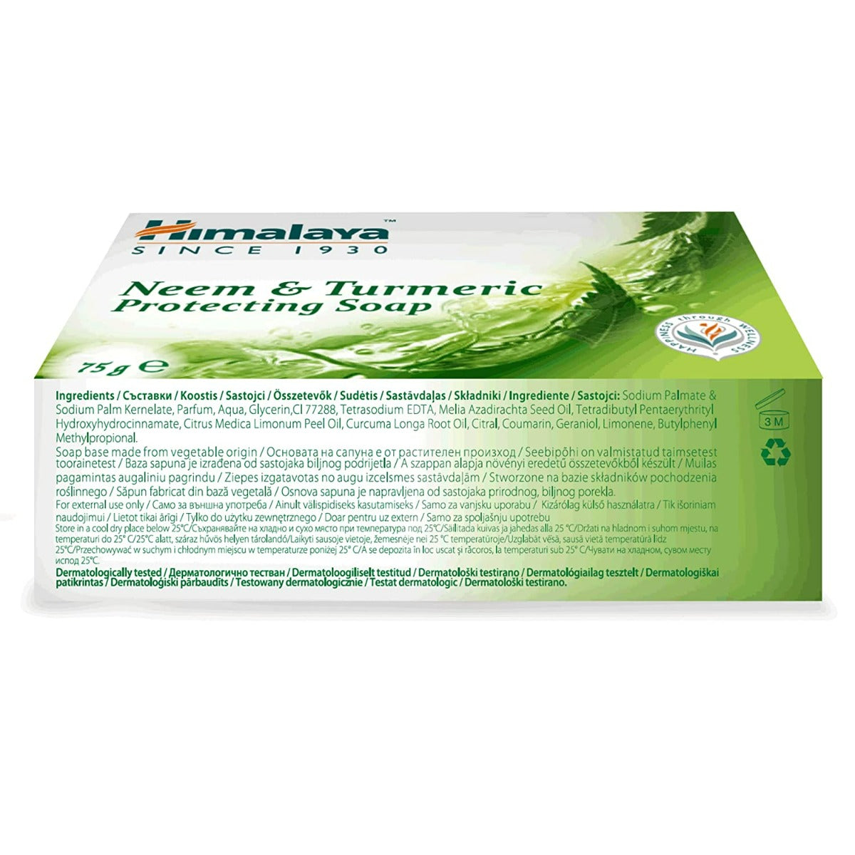 Himalaya Neem and Turmeric Soap (75gm)