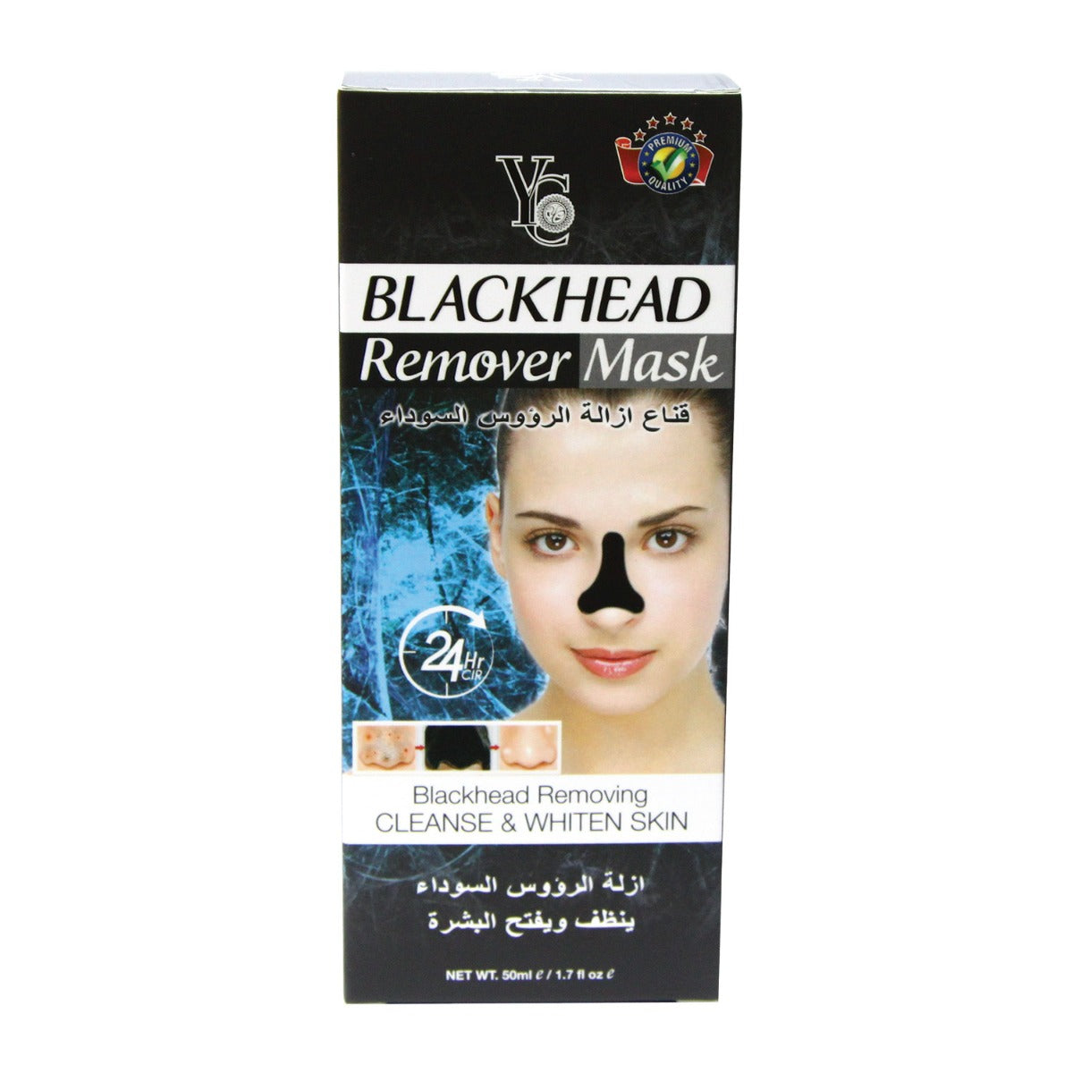 YC Blackhead Remover Peel of Mask (50ml)