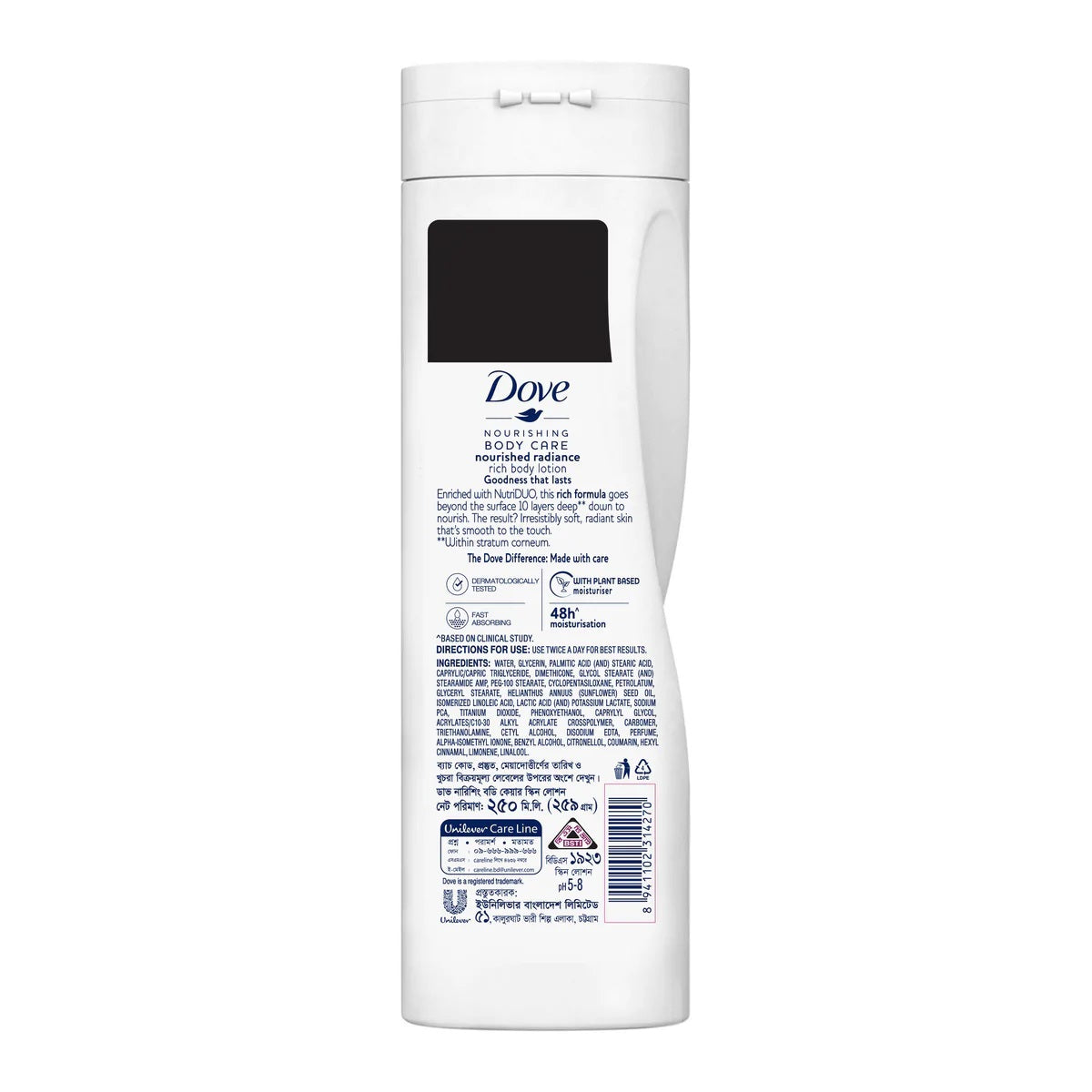 Dove Body Lotion Nourishing Radiance (250ml)