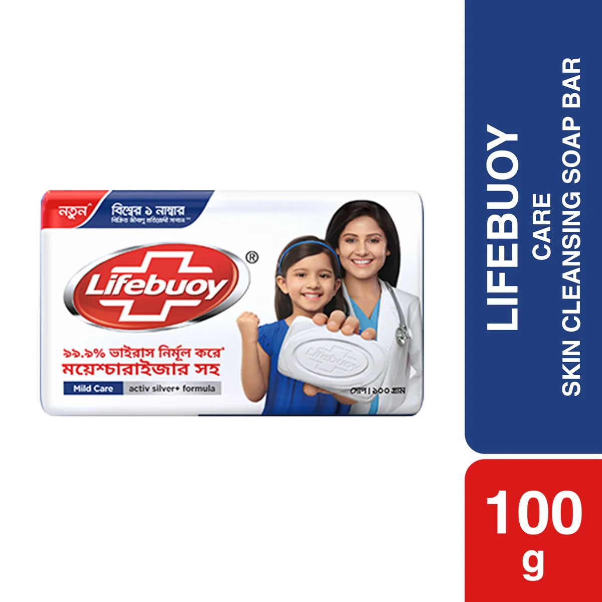 Lifebuoy Skin Cleansing Soap Bar Care