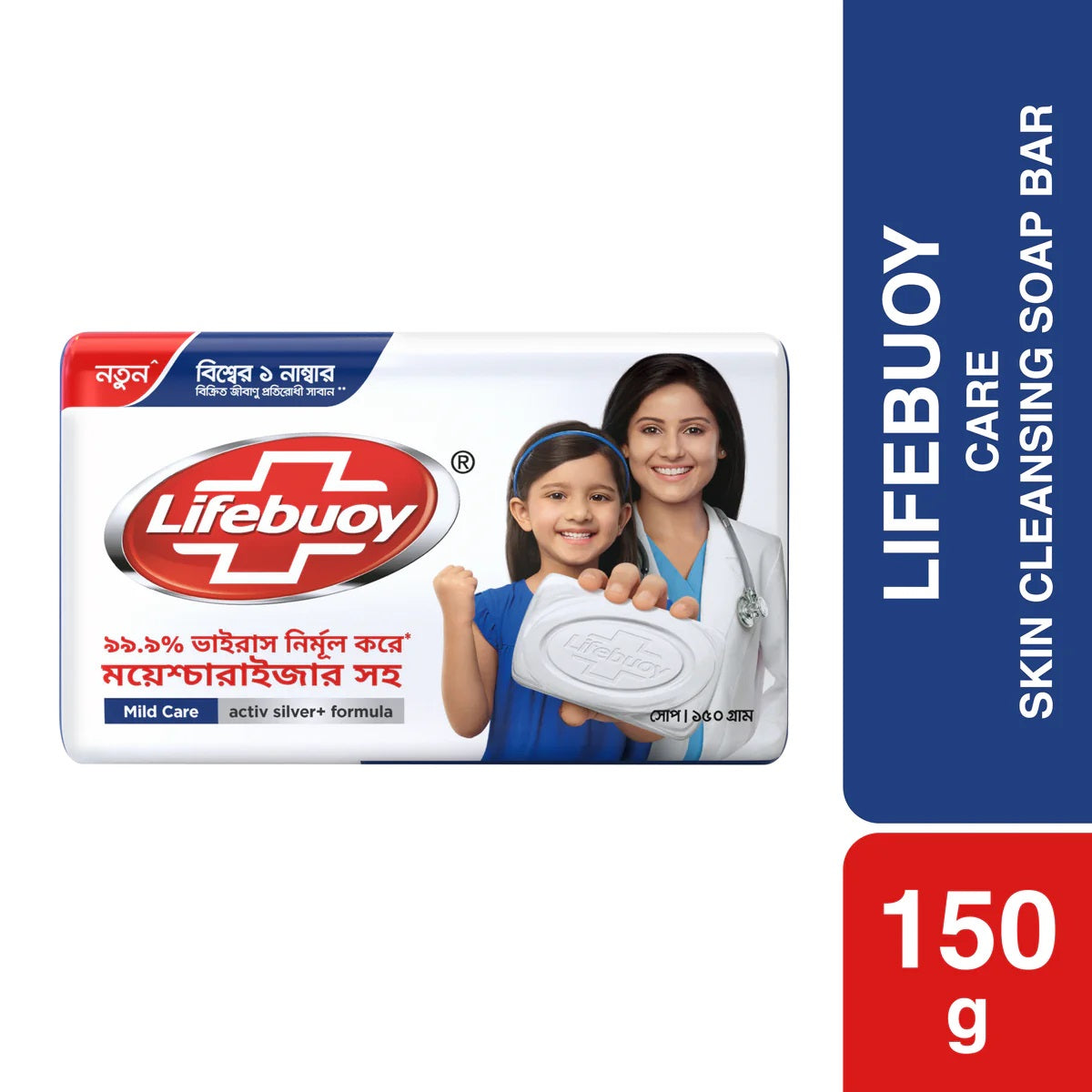 Lifebuoy Skin Cleansing Soap Bar Care