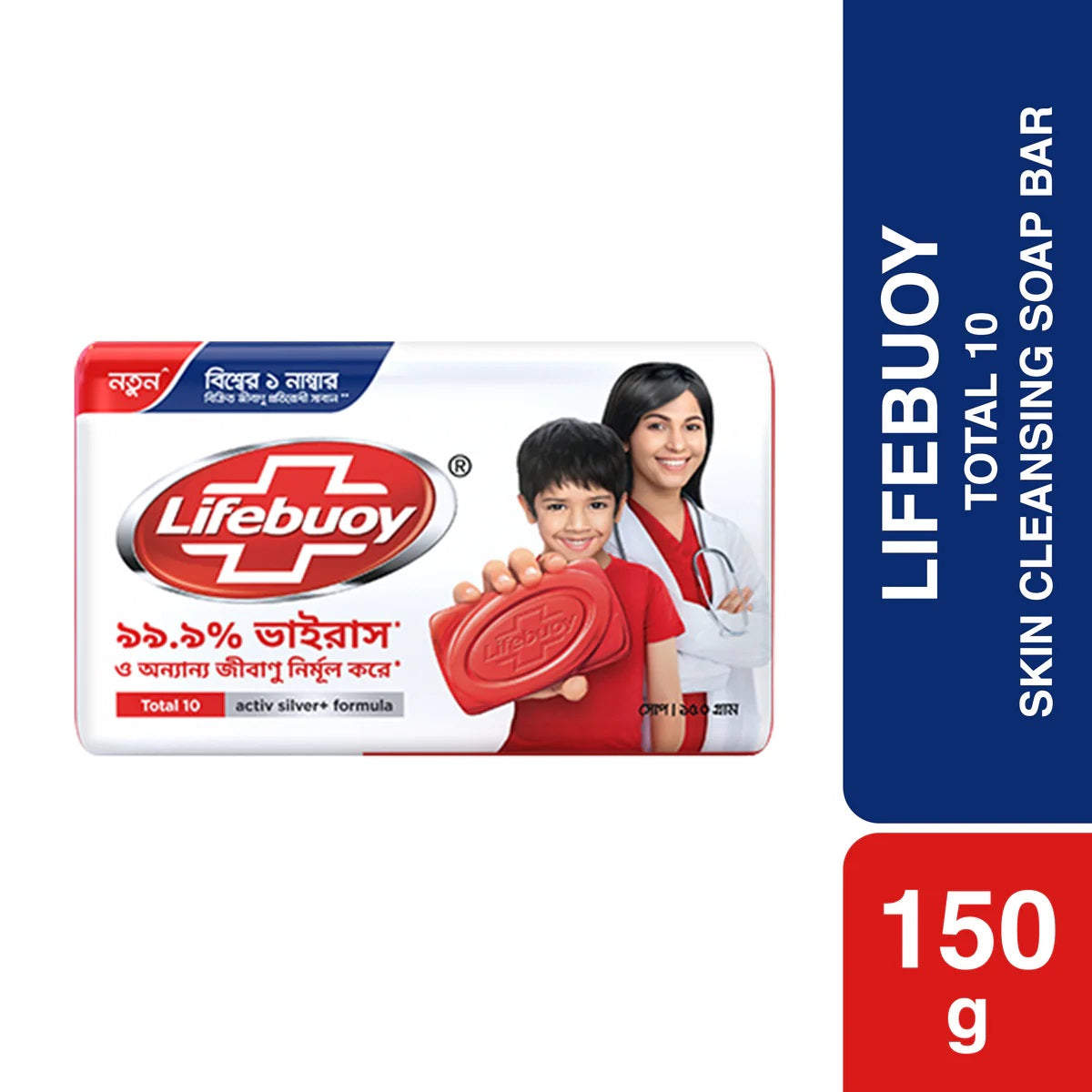 Lifebuoy Skin Cleansing Soap Bar Total