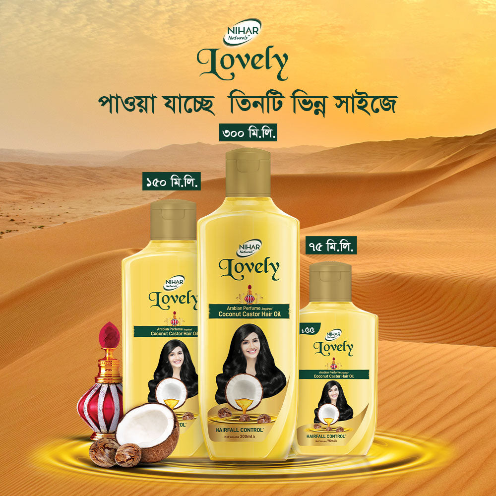 Nihar Lovely Coconut Castor Hair Oil