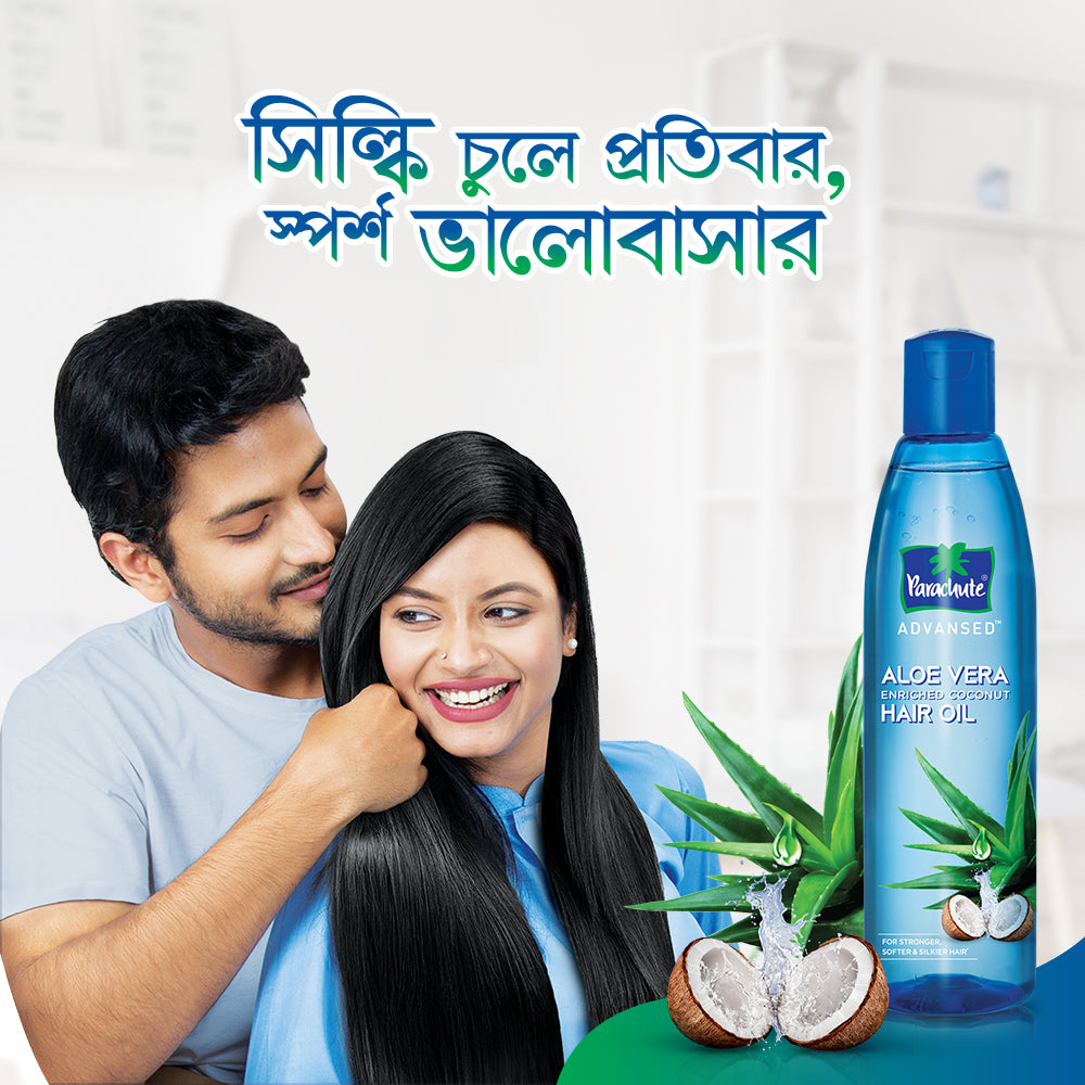 Parachute Hair Oil Advansed Aloe Vera Enriched Coconut 250ml Double Pack (FREE Goat Milk Facewash - GLOW - 50gm)