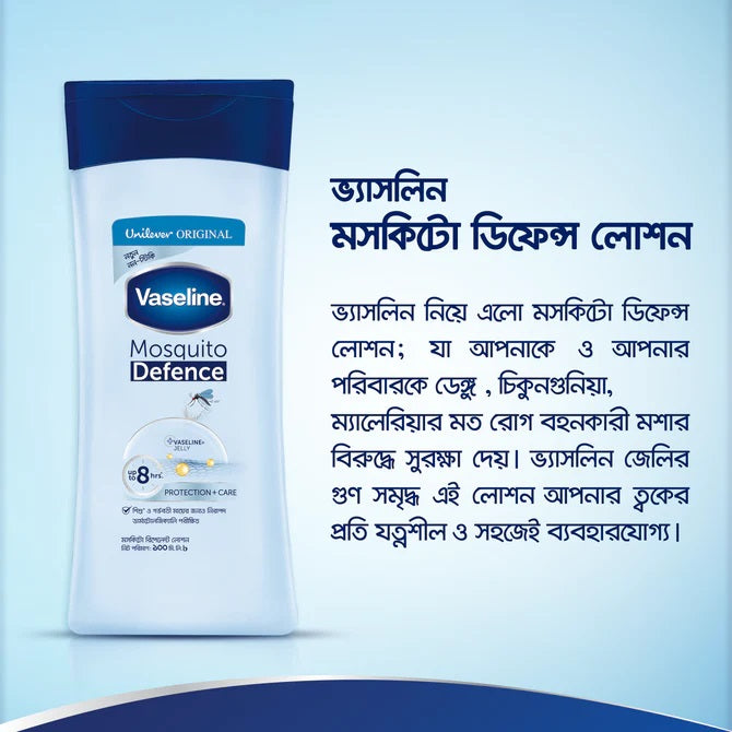 Vaseline Mosquito Defense Lotion