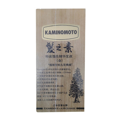 Kaminomoto Hair Growth Accelerator Gold (150ml)