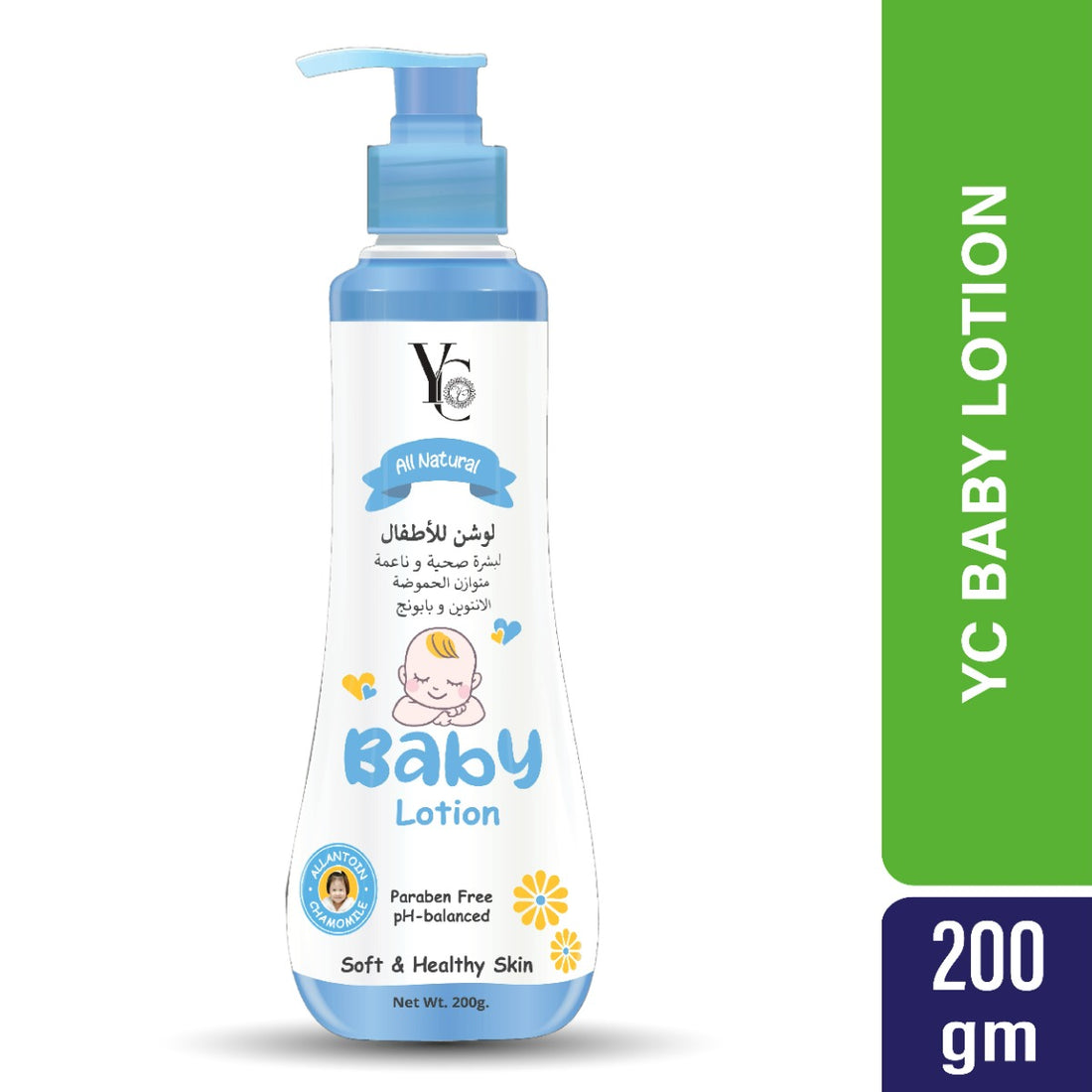 YC Baby Lotion (200gm)